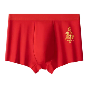 雅鹿纯棉本命年马年男士内裤大红色四角短裤衩男底裤结婚平角棉质