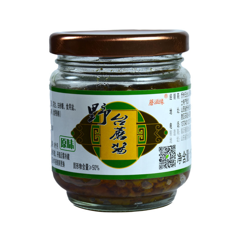蘑滋缘五台特产台蘑酱香辣原味