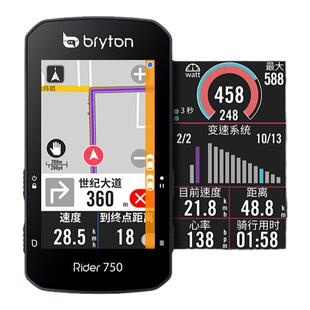 bryton百锐腾R750彩色2.8寸触屏地图导航中文自行车北斗GPS码表