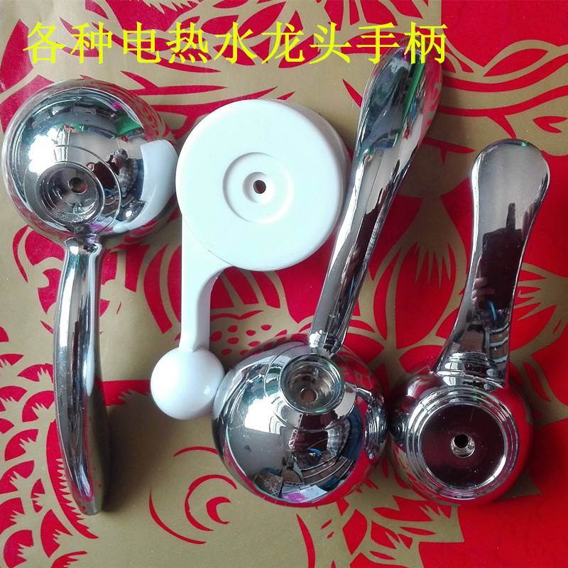 立式横式款数显格为科屹乐电热水龙头配件锌合金把手阀芯手柄开关