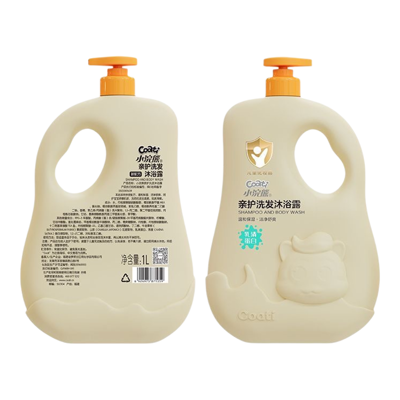 限时特价小浣熊亲护家庭装洗发沐浴2合1牛奶沐浴1000ml婴儿沐浴露