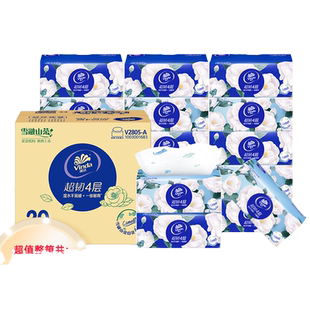 维达抽纸超韧卫生纸110抽大包S码纸巾厕纸家庭实惠装餐巾纸抽整箱