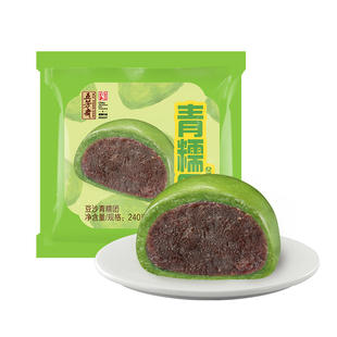 五芳斋青糯团豆沙蛋黄肉松清明青团子即食网红零食糯米糍团子