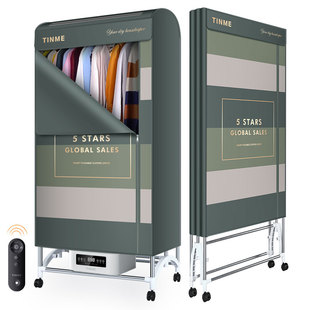 德国TINME烘干机家用干衣机杀菌大容量可折叠婴儿免安装烘衣服机