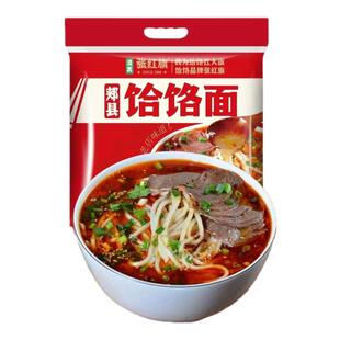 郏县张红旗饸饹面新品家庭装半干鲜面条速食待煮饸络烙面五连包装