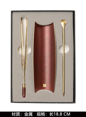 新中式轻奢样板间装饰品