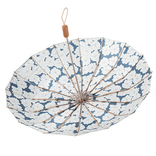 32骨雨伞女折叠大号抗风高颜值晴雨两用太阳伞防晒防紫外线遮阳伞