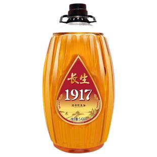 长生1917系列浓香花生油5.436L/桶 压榨一级家庭桶装食用油