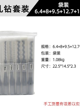 木工方孔钻套装4pc6pc沙拉钻头锁孔钻开钻方眼钻园艺榫木工方