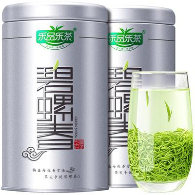 2024新茶明前特级碧螺春绿茶茶叶