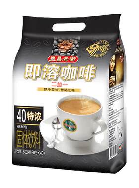益昌老街进口速溶咖啡粉特浓提神