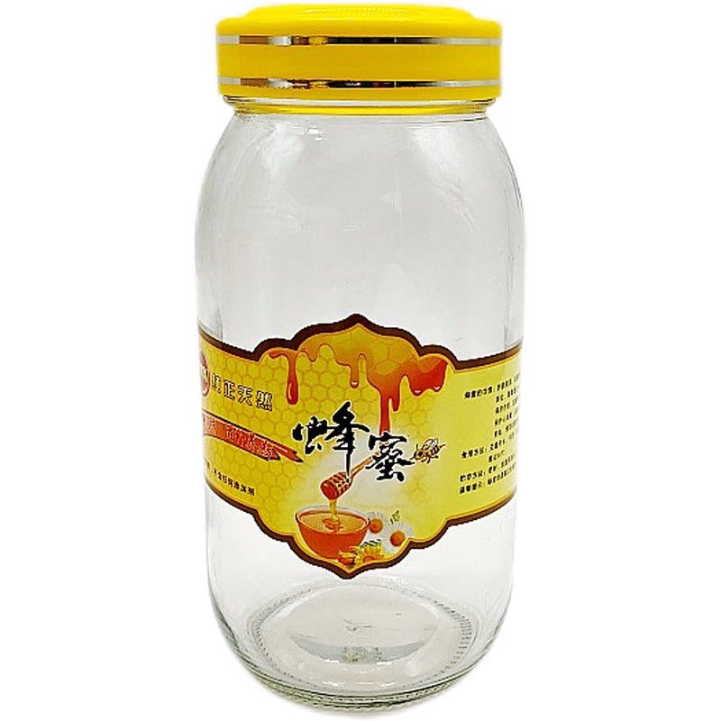一斤二斤装圆蜂蜜瓶柠檬姜糖膏瓶食品级玻璃瓶燕窝储物干果密封罐