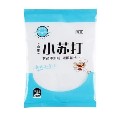 家家会小苏打多用途去污清洁剂
