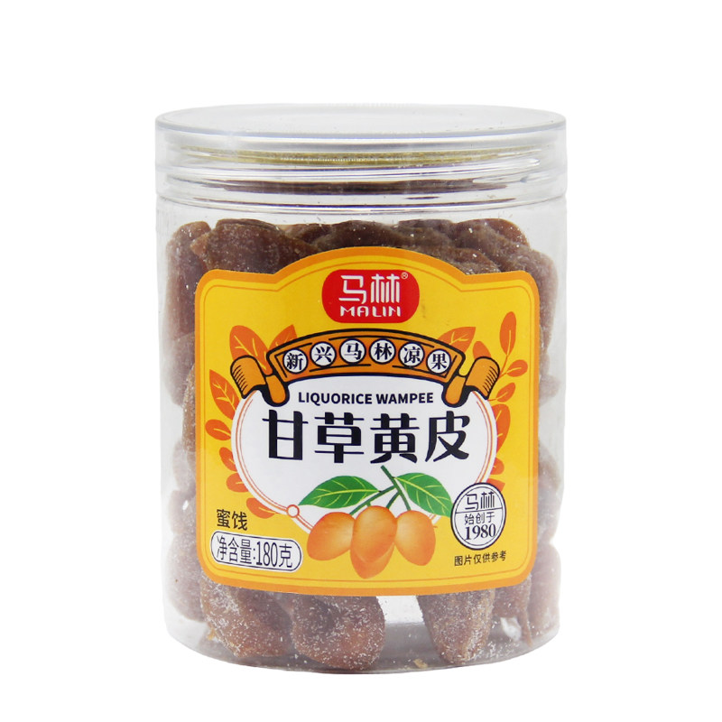 (买2送1)马林竹盐蜂蜜甘草黄皮*1瓶蜜饯果脯 黄皮干果干新兴特产