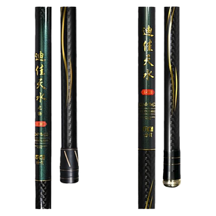 迪佳天水传统钓长竿鲇竿超轻超硬90T长竿短线钓草洞炮竿打窝竿