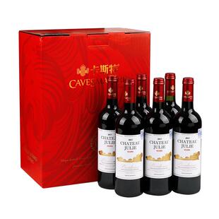 法国卡斯特卓利酒庄chateau赤霞珠原瓶进口干红葡萄酒整箱礼盒装