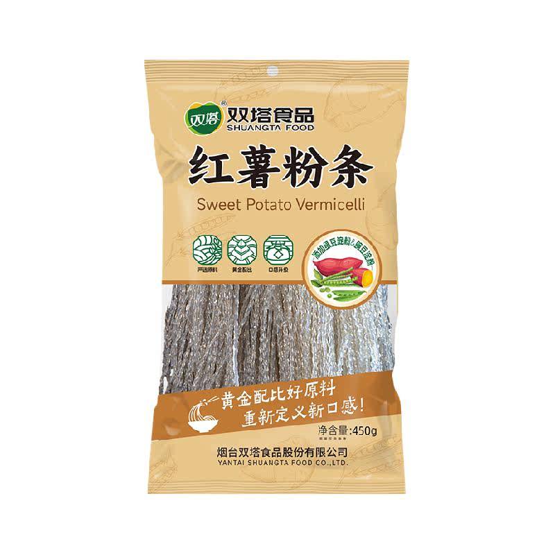双塔红薯粉条绿豆豌豆粉纯正手工无添加剂无明矾宗山东特产地瓜粉