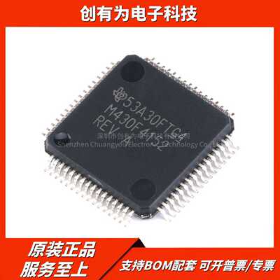 原装正品贴片MSP430F4152IPMRLQFP6416位MCU微控制器