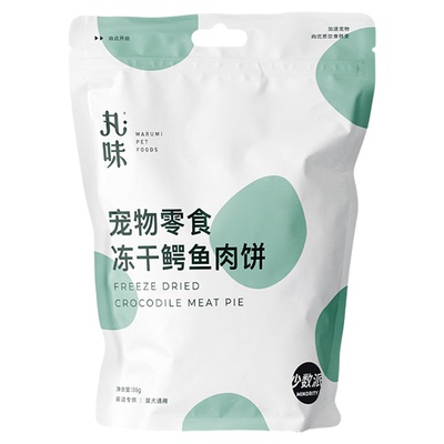 丸味冻干零食鳄鱼肉饼