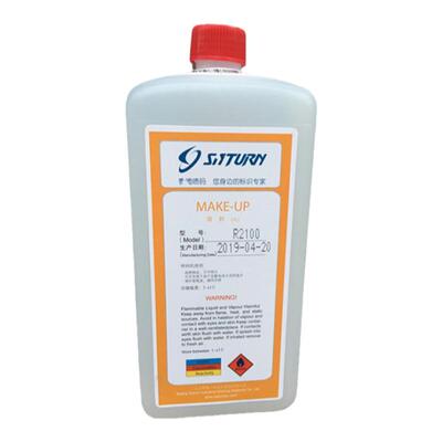 喷码机专用溶剂稀释剂j