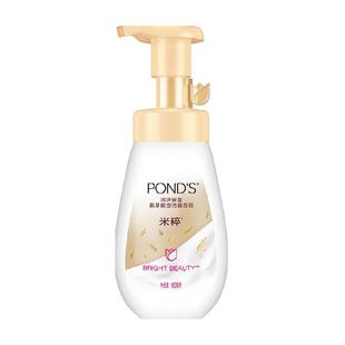 Ponds/旁氏米粹润泽保湿氨基酸洁面泡泡160ml*1瓶补水保湿洗面奶
