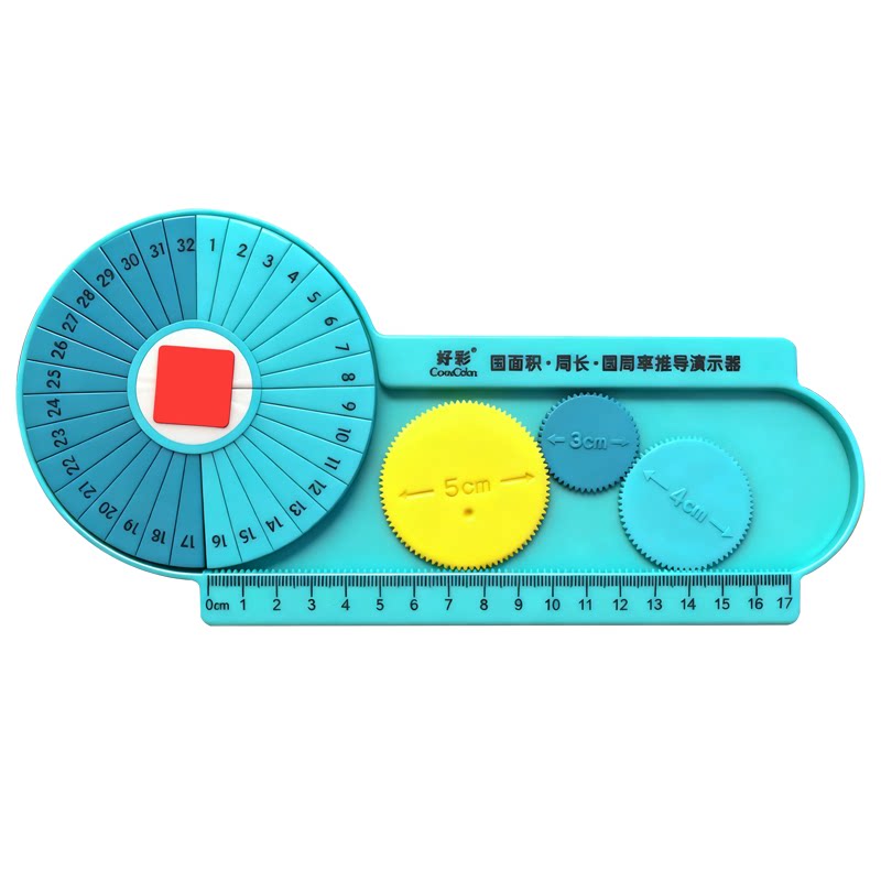 小学生数学圆周率推导演示器磁性16等份32等分圆的面积周长教具