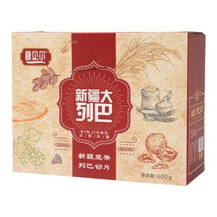 新疆特产夏贝尔黑麦杂粮列巴切片原味坚果600g独立早餐面包
