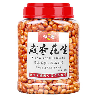 付一鸣农家优质大粒酒鬼精品红皮油炸花生米下酒菜商用原味罐装