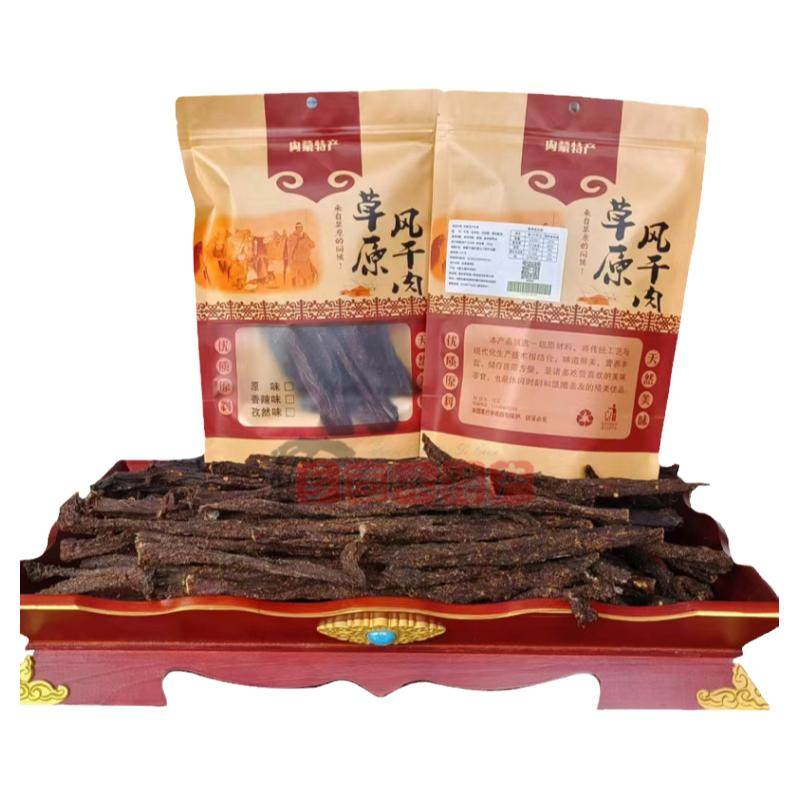 风干牛肉干内蒙古正宗特产手撕9成干散装麻辣味巨好吃的休闲零食