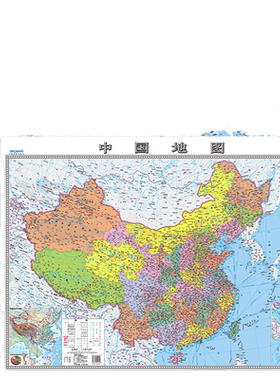 【水洗耐磨水晶版】中国地图和世界地图 大尺寸0.94*0.69米 桌面墙贴地图挂图 环保塑料材质防水撕不烂地图办公家庭学生通用