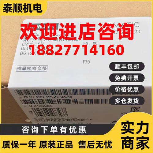 议价6ES7223-1HF22/1PH22/1PL22/1PM22-0XA8/OXA8 6ES7 西门子EM