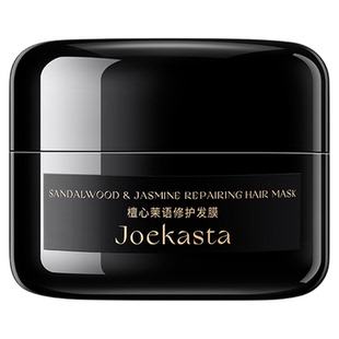 【新品】JOEKASTA/祖卡丝达檀心茉语修护发膜滋养保湿护发防断发