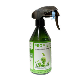 帕米诗灵芝萃取植物营养液家庭蔬果花卉通用绿植养护专用盆栽肥料