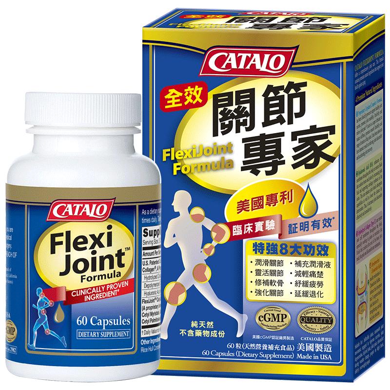 家得路全效关节专家疼痛红肿关节退化强健骨骼全面养护胶囊60粒