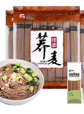 荞麦挂面800g*3袋主食代餐