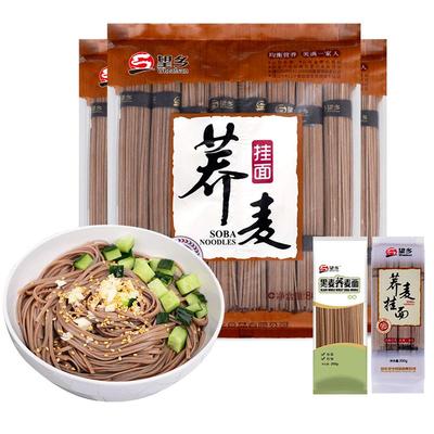 荞麦挂面800g*3袋主食代餐