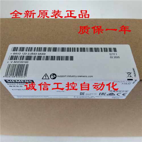 议价6AV2128-3UB06-0AX0西门子MTP1900 Unified 6AV2 128-3UBO6-O