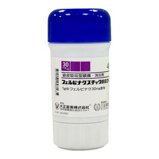 日本进口三笠制药镇痛消炎涂抹棒软膏舒缓关节肌肉疼痛止痛40g*5