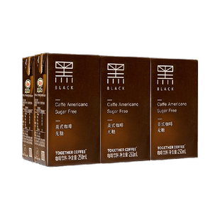 together/牵手经典美式即饮黑咖啡250ml*6盒即饮咖啡饮料提神饮品