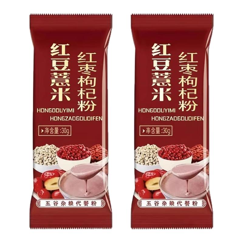 味初色红豆薏米红枣枸杞粉谷物健康独立包装早餐冲泡速溶代餐官方