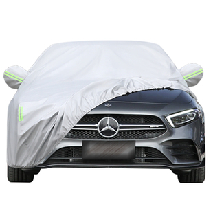 奔驰e300l c260l glc260 glc300 a200lgla200glb专用车衣车罩全罩