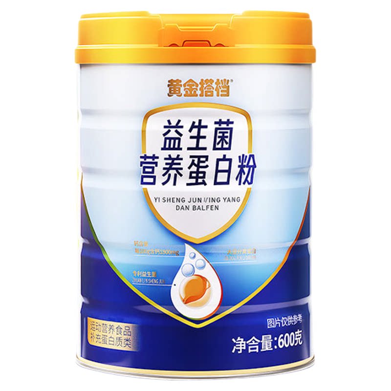 黄金搭档益生菌增肥增胖蛋白质粉