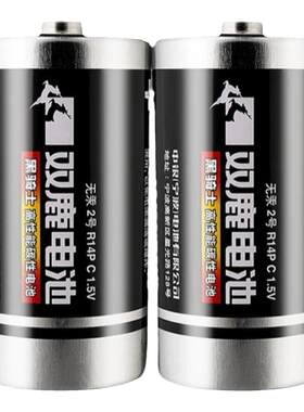 双鹿碳性1.5V二号电池