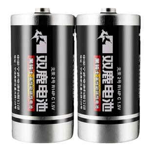 双鹿二号电池2号1.5V碳性C型R14P面包超人喷水花洒摇椅玩具手电筒