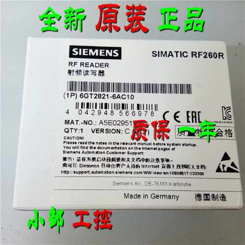 议价原装6GT2821-6AC10/8AC10 西门子RF200阅读器RF260R 6GT28216