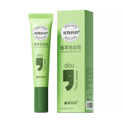 皮肤科立荐|100%祛痘膏第一名