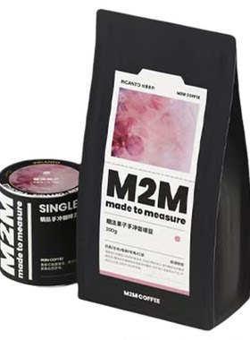 M2MCoffee糖渍手冲咖啡豆200g