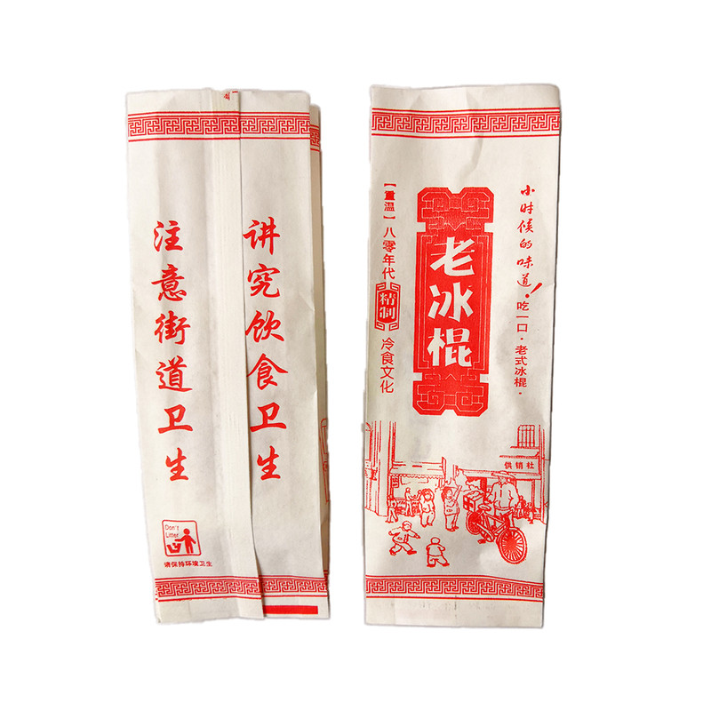 老冰棍包装纸袋雪糕包装纸袋