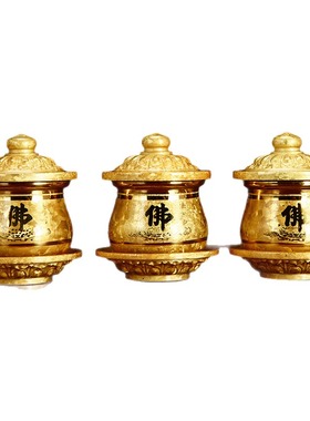 台湾佛前供水杯纯铜佛字心经结晶