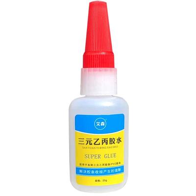 橡胶专用胶水玻璃窗胶条快干胶水